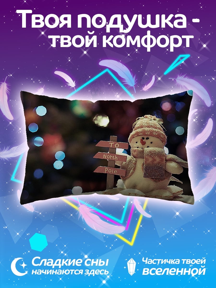 Подушка Снеговик с указателем