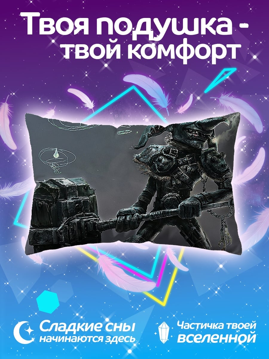 Подушка Гоблин с молотом