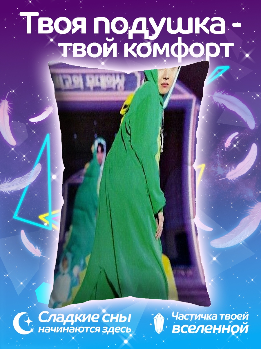 Подушка Парень в костюме