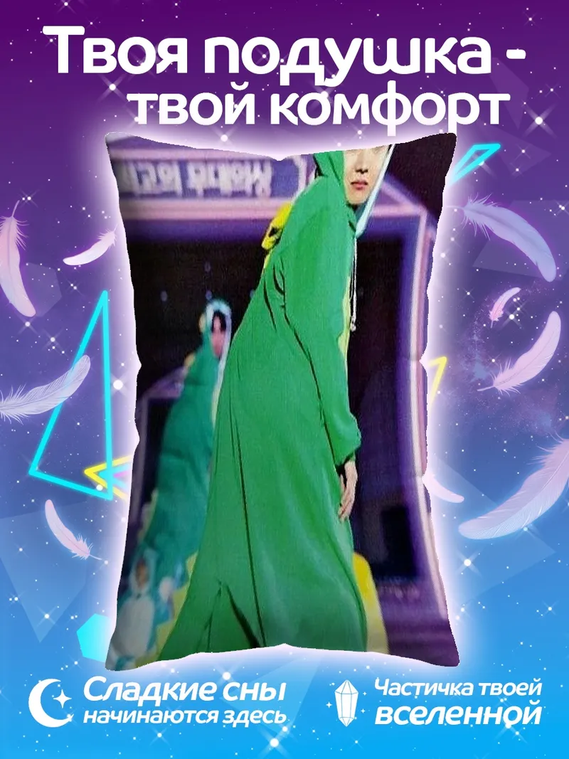 Подушка Парень в костюме