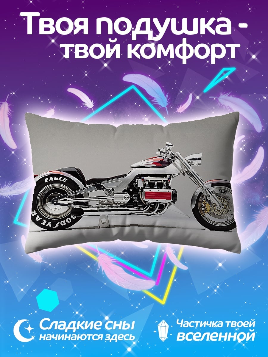 Подушка Чоппер мотоцикл