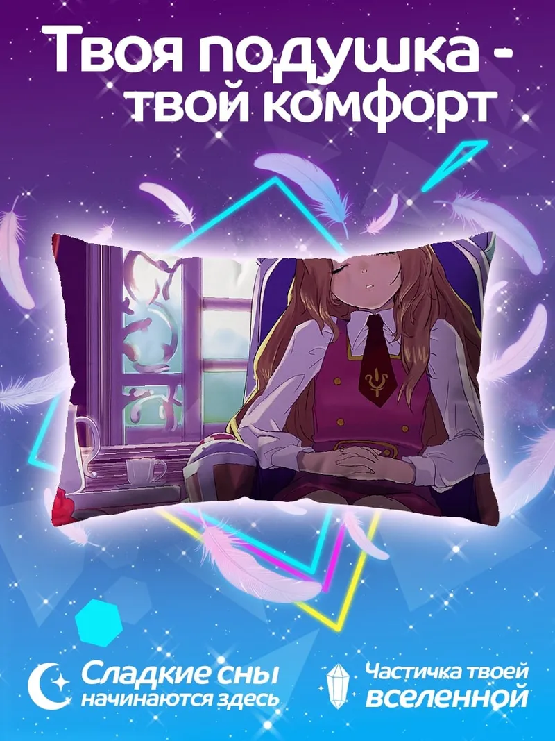 Подушка Девушка в кресле
