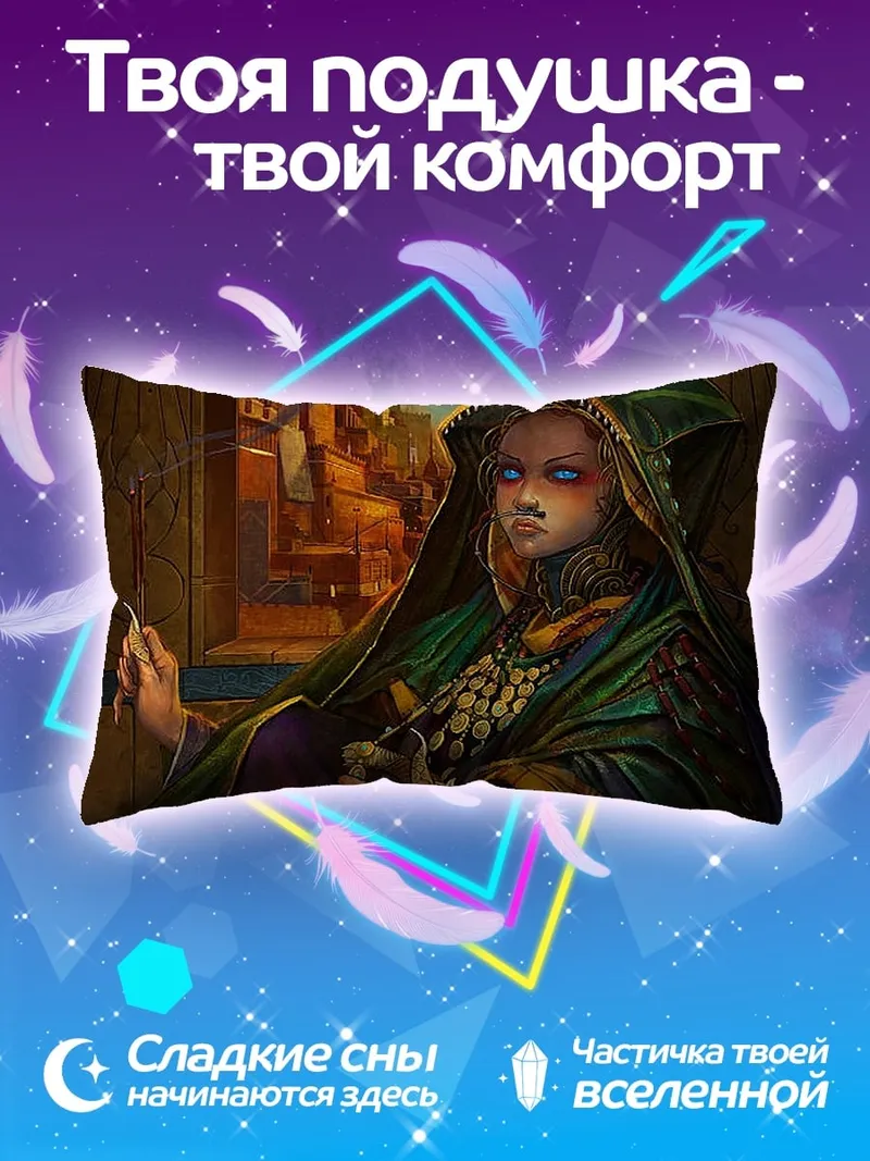 Подушка Женщина в зеленом