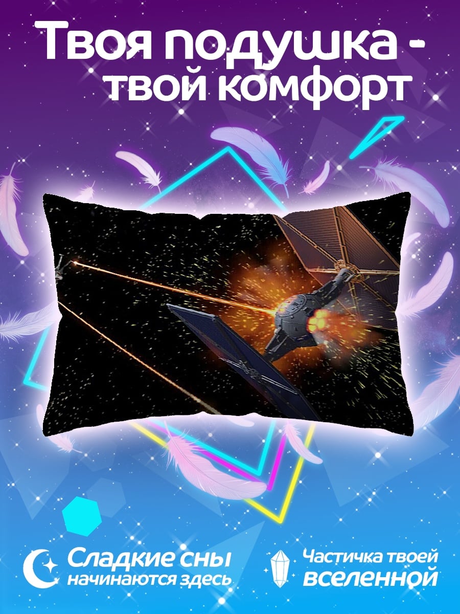 Подушка Звездные войны