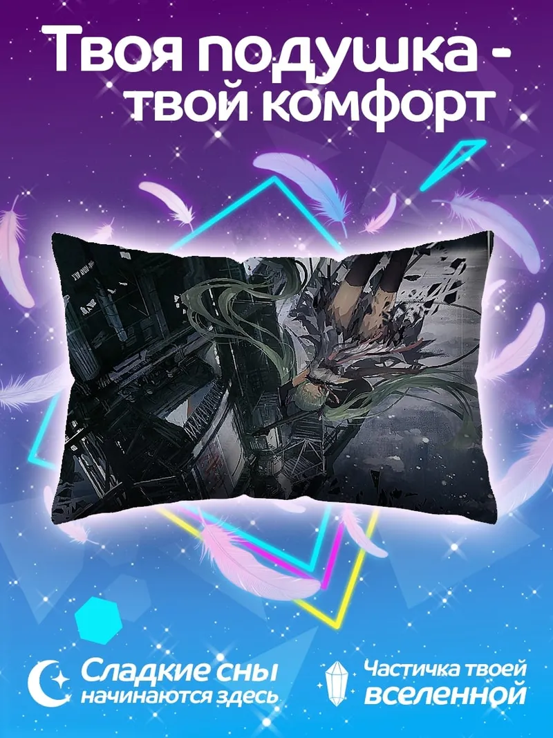 Подушка Киберпанк девушка