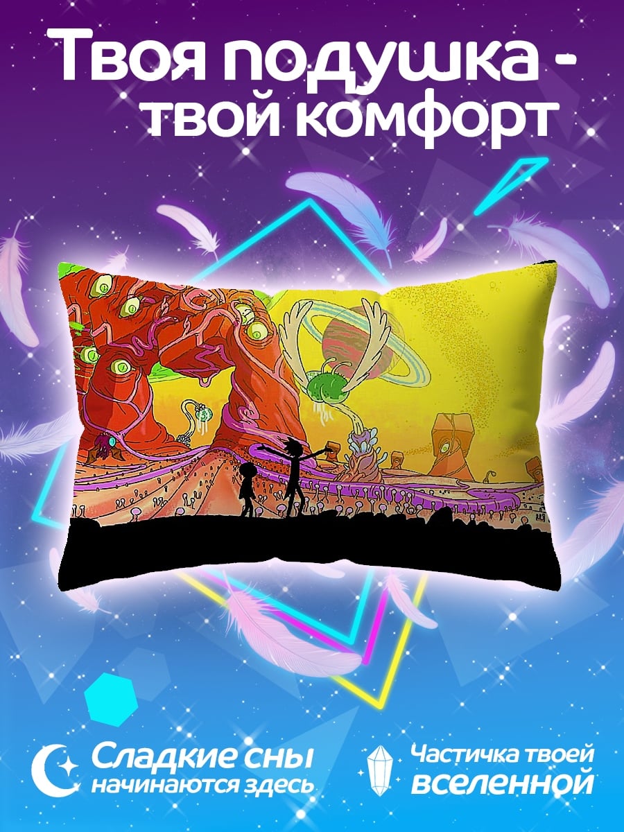 Подушка Рик и Морти