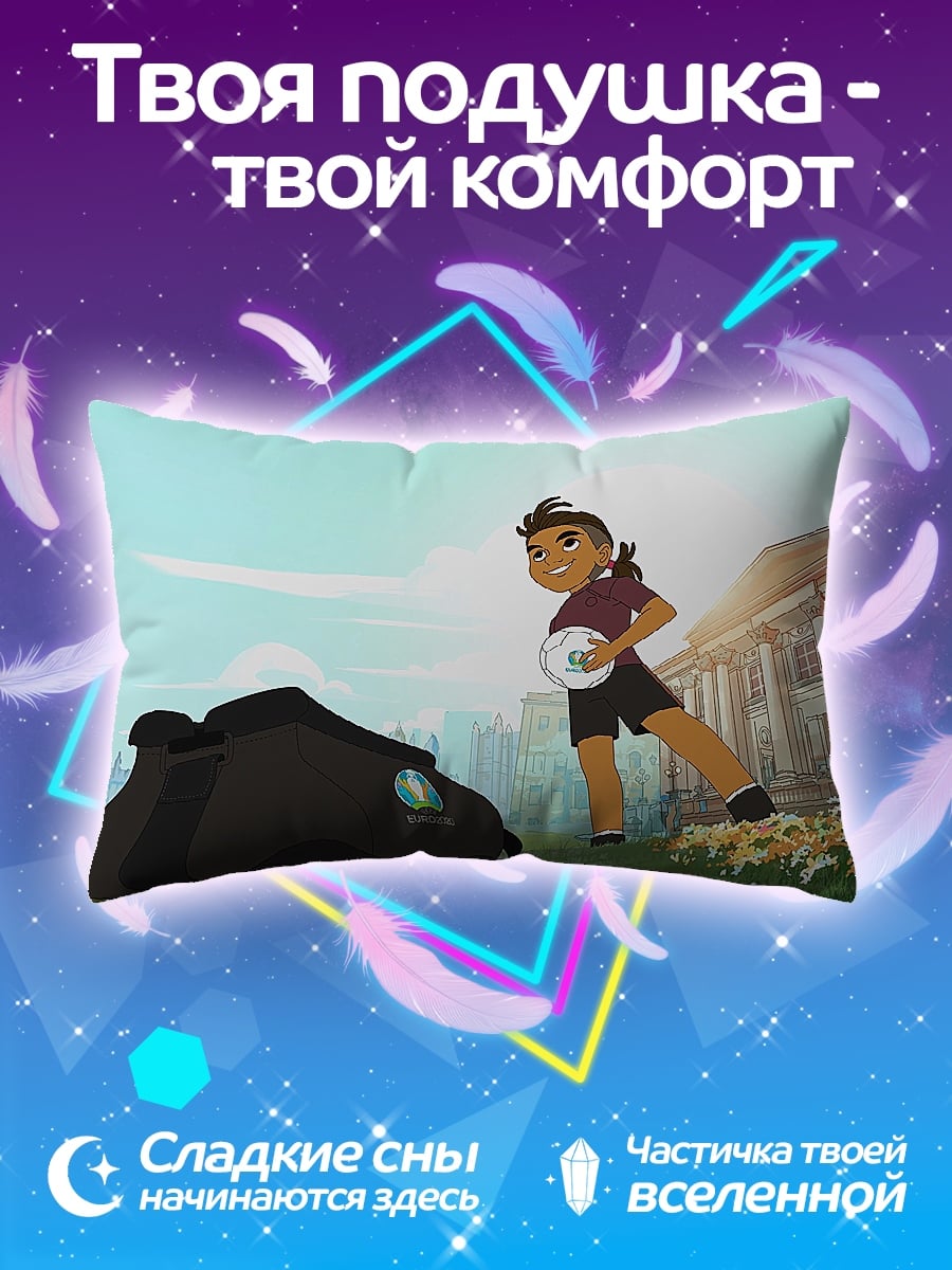 Подушка Девочка с фрисби