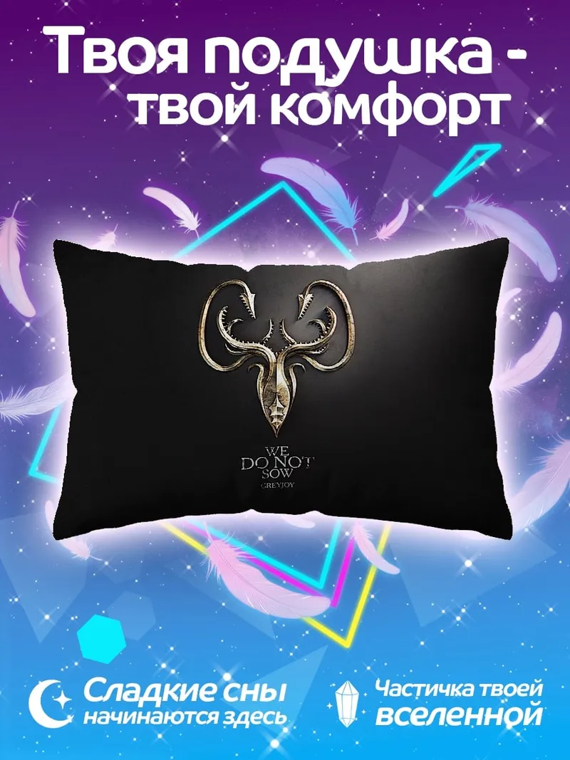 Подушка Логотип