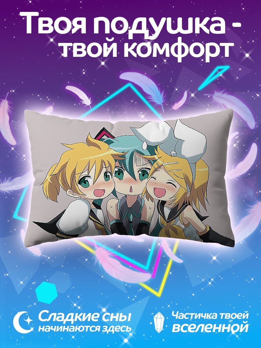 Подушка Мику и друзья