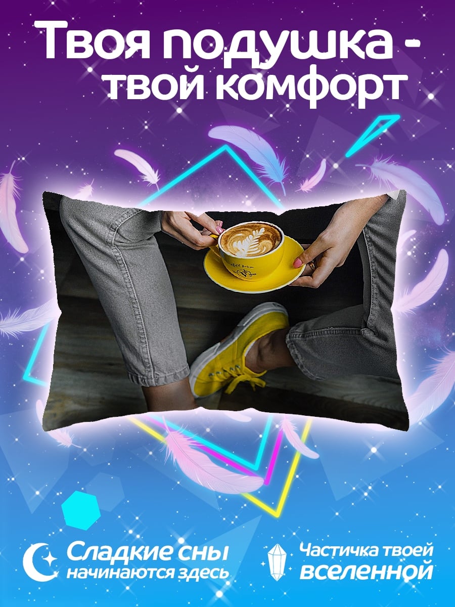 Подушка Девушка с кофе