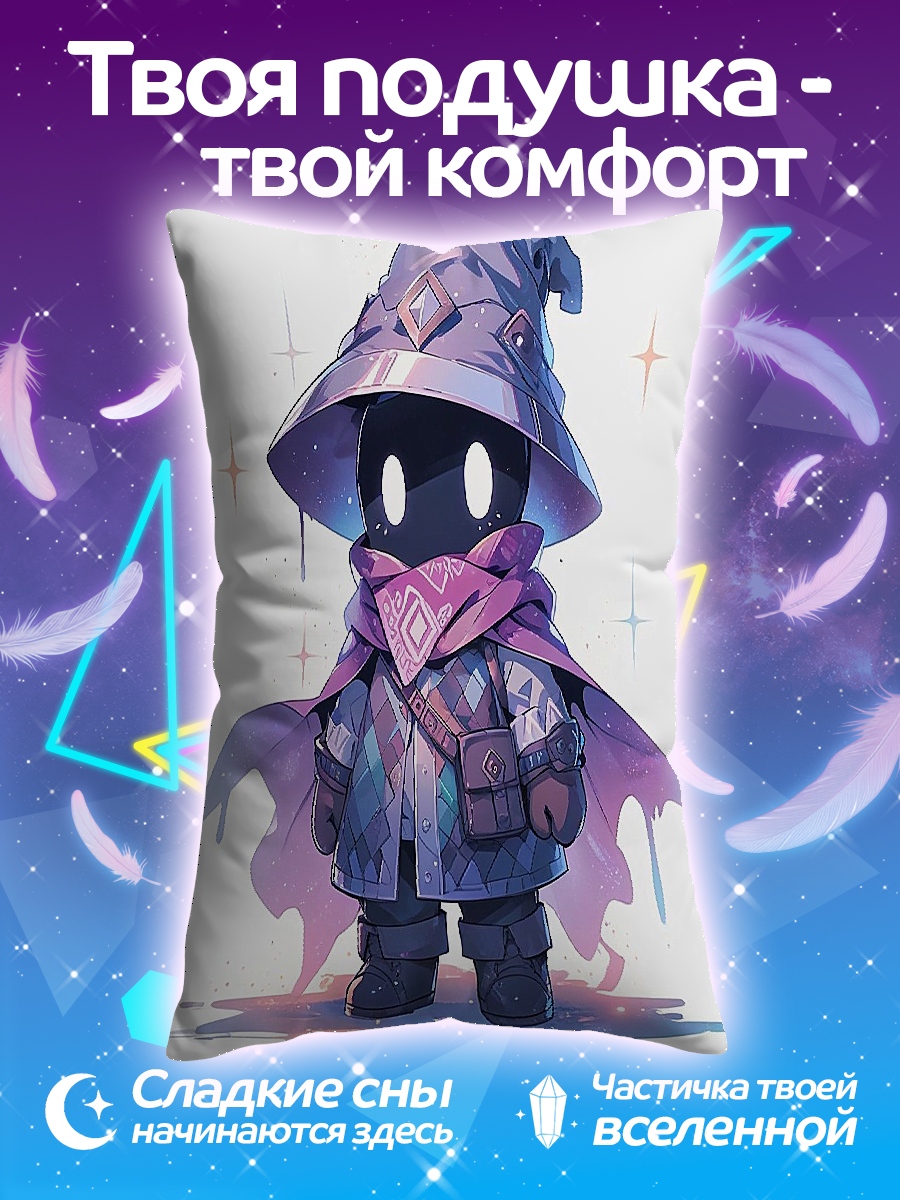 Подушка Маленький волшебник