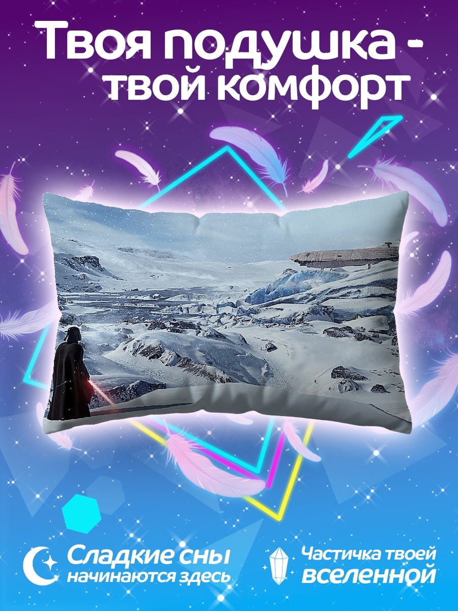 Подушка Дарт Вейдер снег