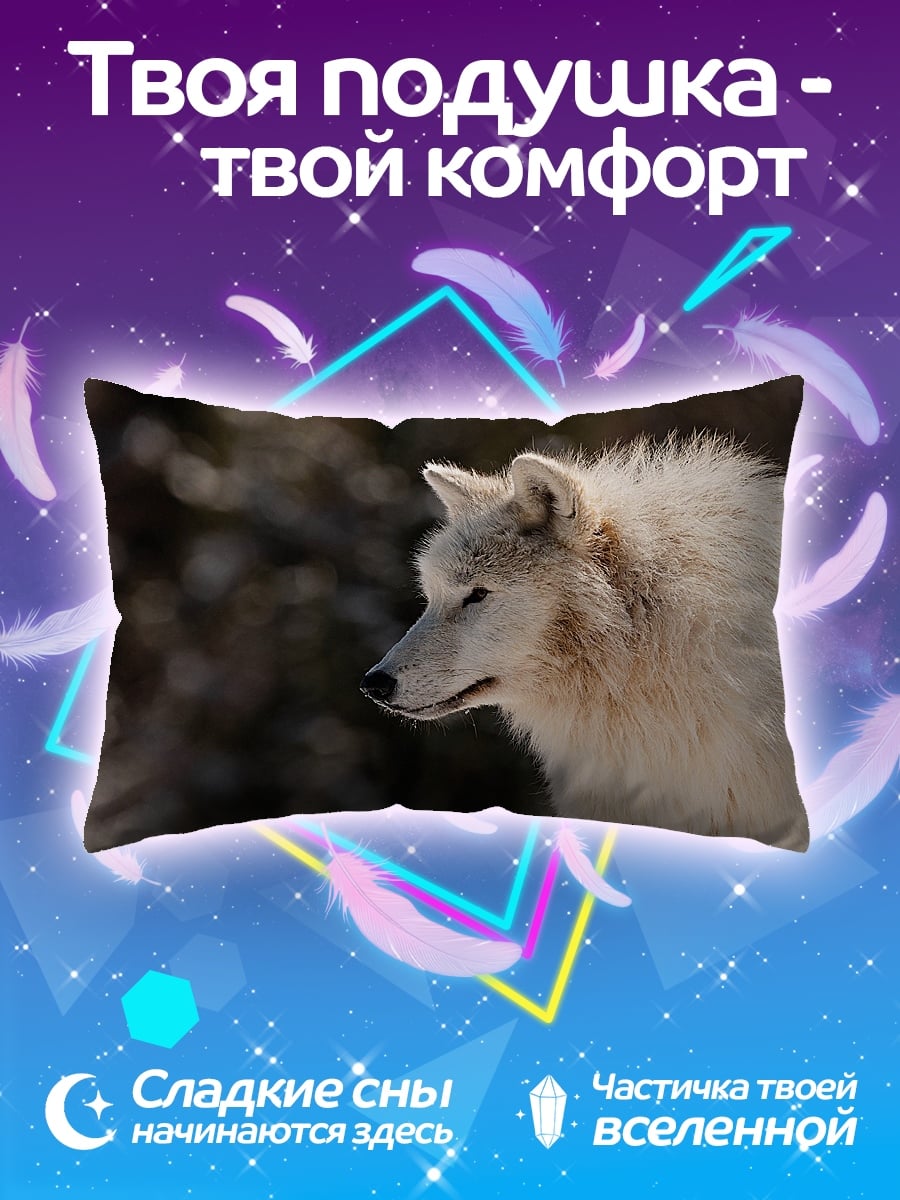 Подушка Белый волк в лесу
