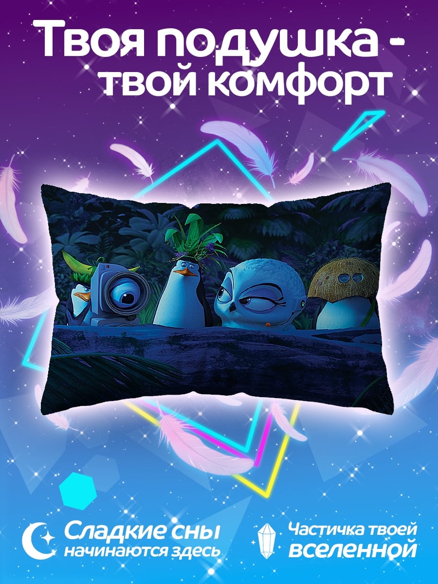 Подушка Птицы в ночи