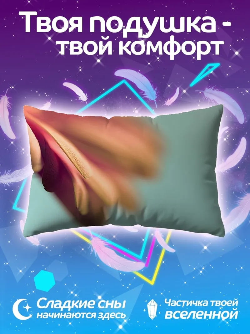 Подушка Розовый цветок крупным планом
