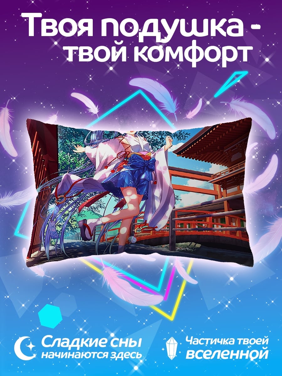 Подушка Девушка в кимоно