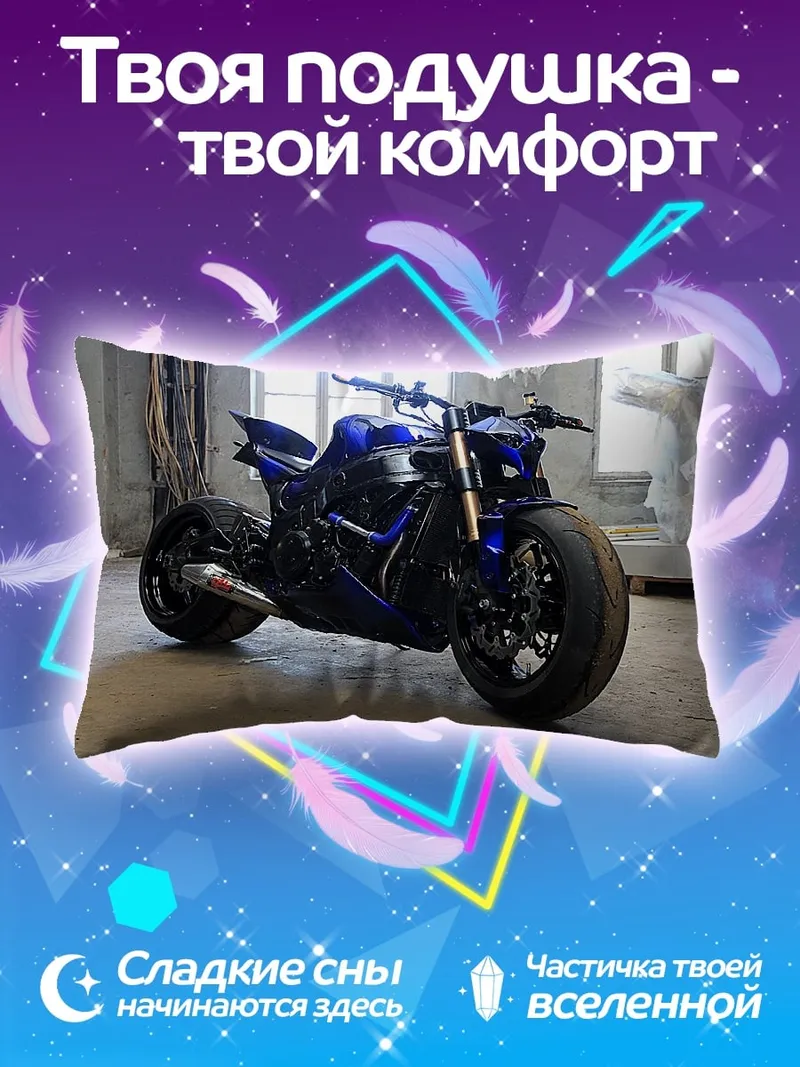 Подушка Синий кастомный мотоцикл