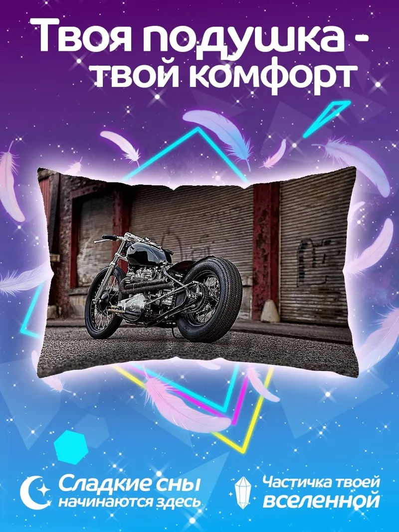 Подушка Черный кастомный мотоцикл