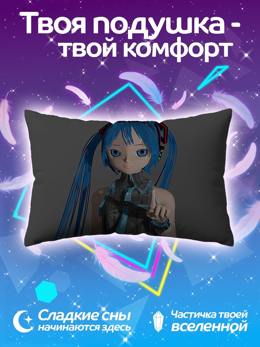 Подушка Мику Хатсуне