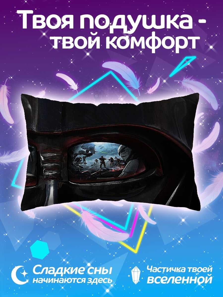 Подушка Глаз Дарта Вейдера