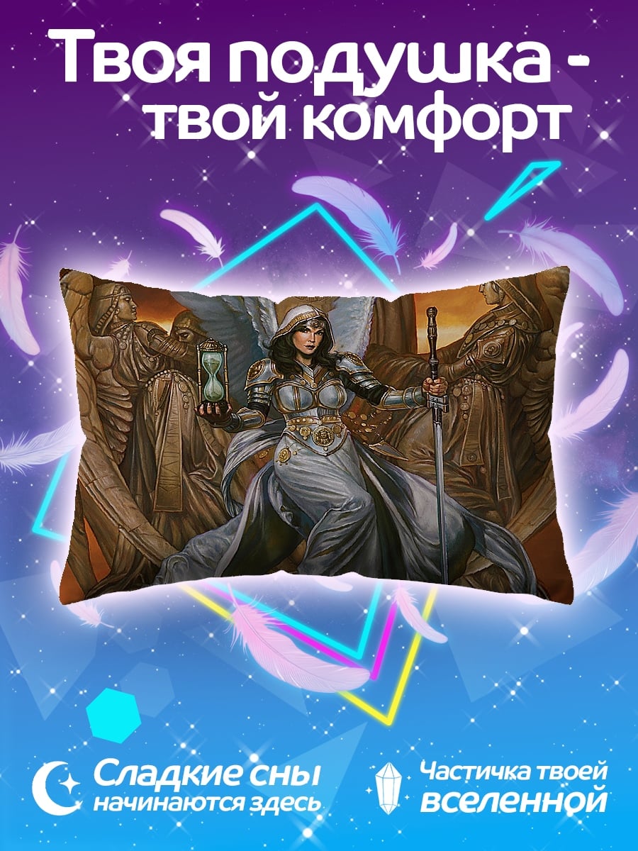 Подушка Ангел времени