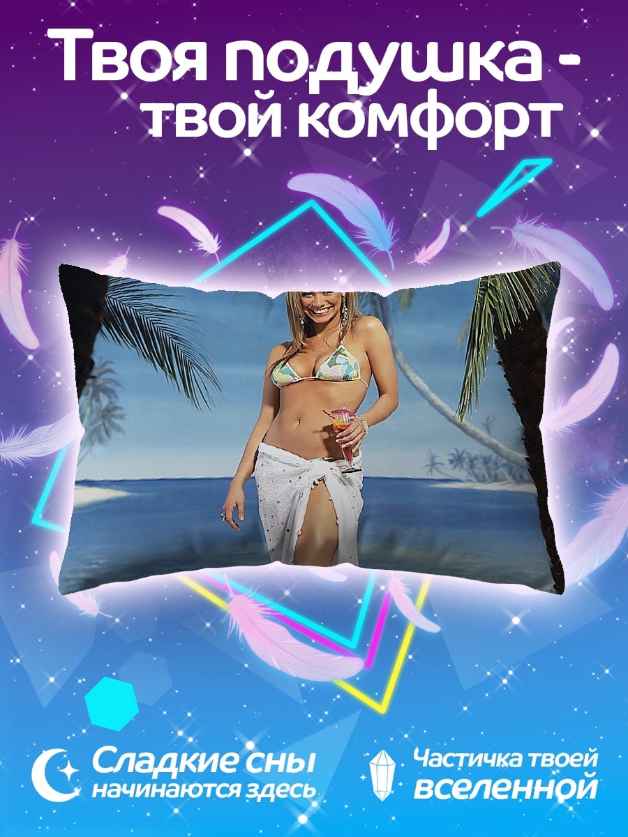 Подушка Девушка на пляже