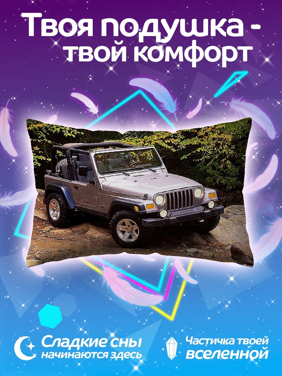 Подушка Внедорожник Jeep