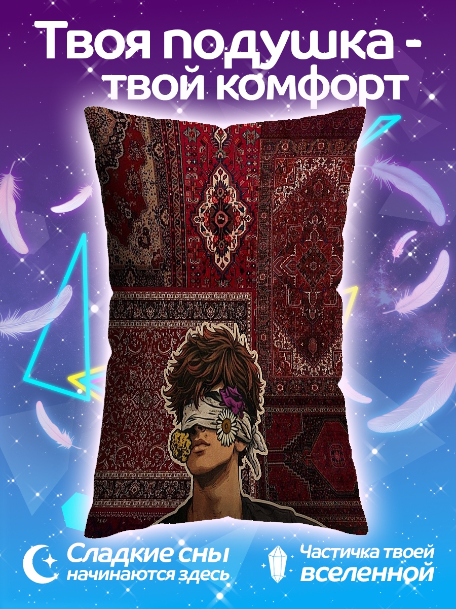 Подушка Музыкант с повязкой