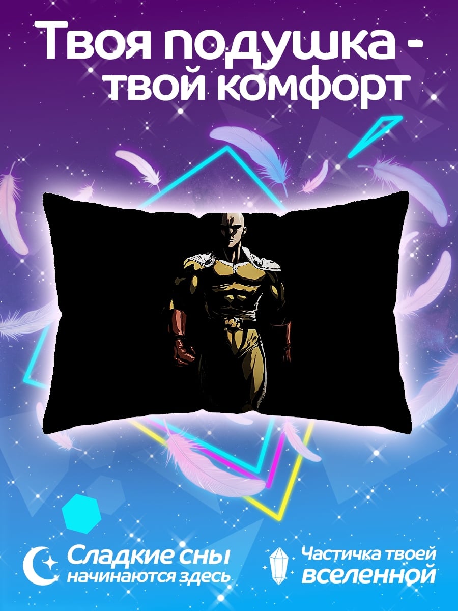 Подушка Сайтама