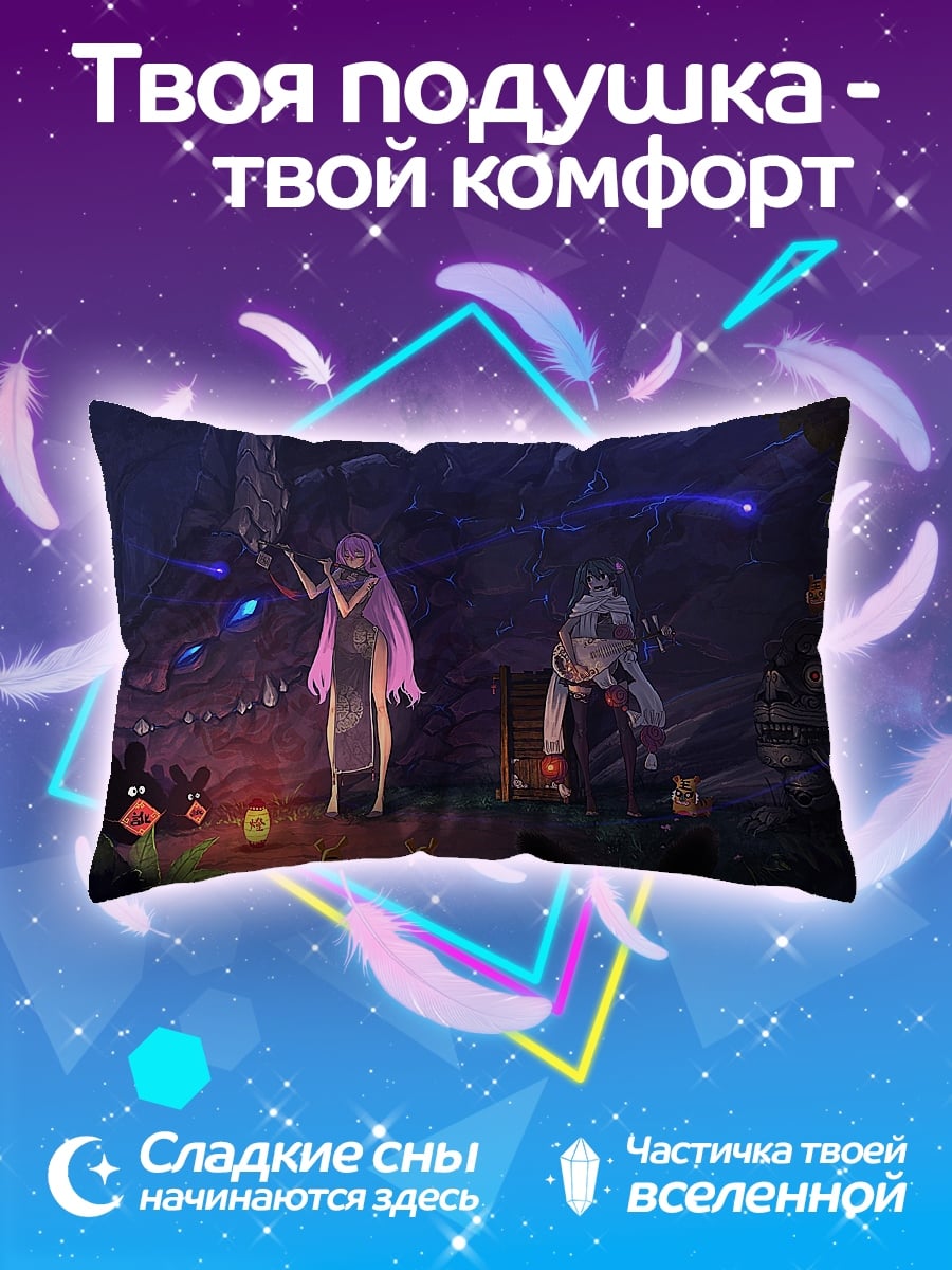 Подушка Девушки и дракон