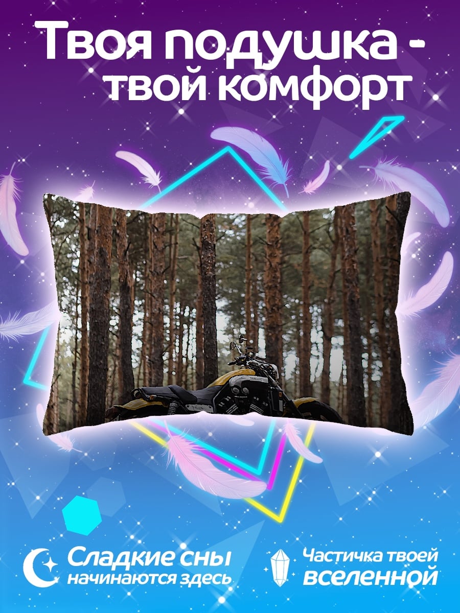 Подушка Мотоцикл в лесу