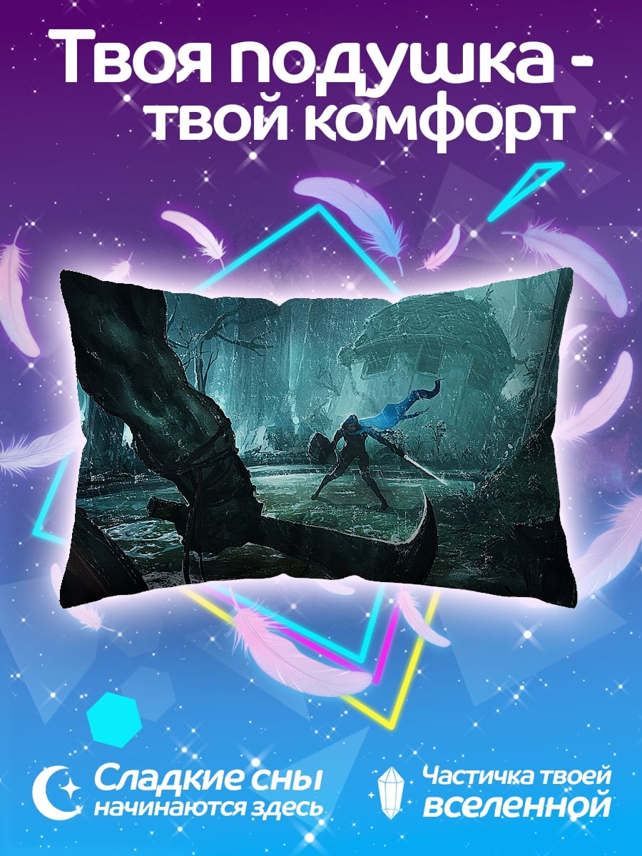 Подушка Битва в пещере