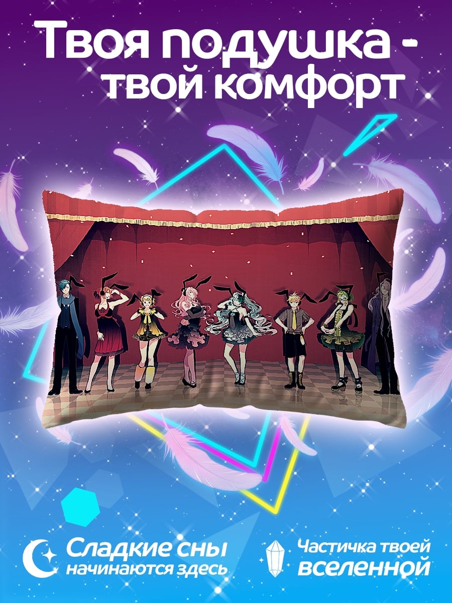 Подушка Сцена с девушками