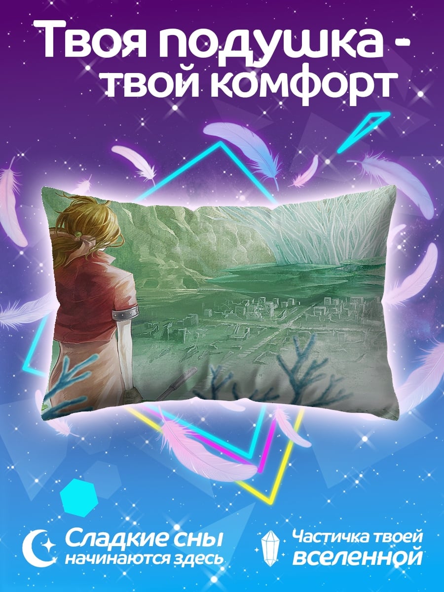 Подушка Девушка смотрит вдаль