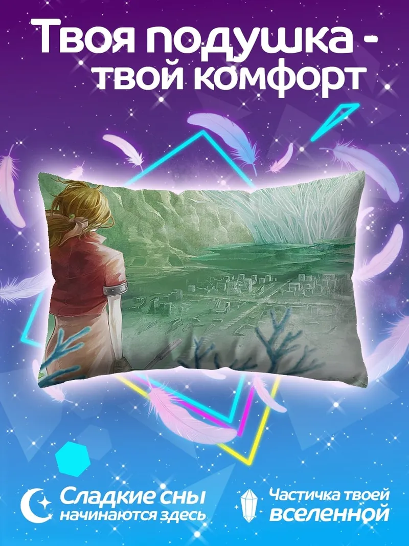 Подушка Девушка смотрит вдаль