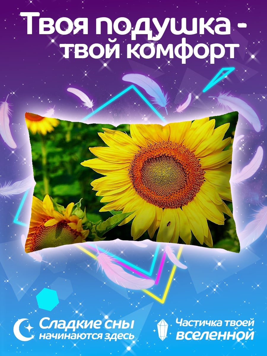 Подушка Поле подсолнухов