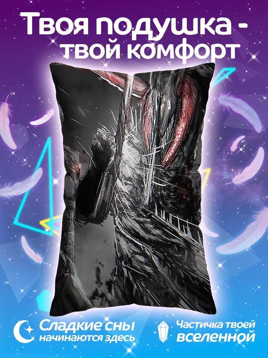 Подушка Битва монстров