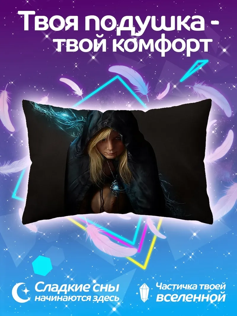 Подушка девушка в капюшоне