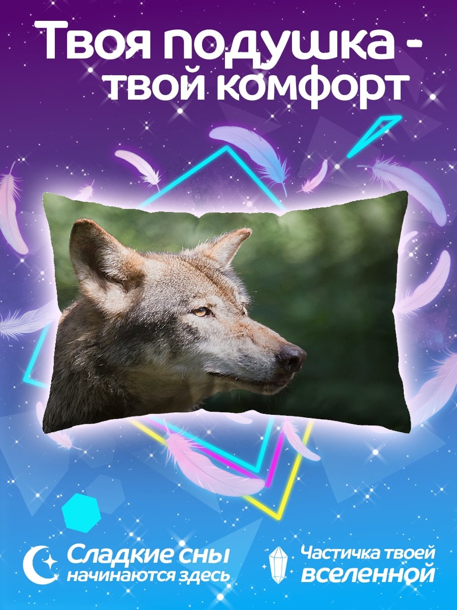 Подушка волк в лесу