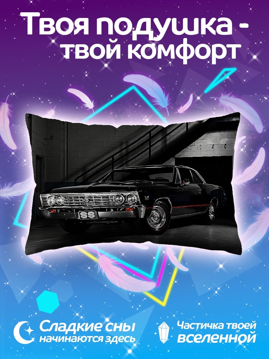 Подушка Черный маслкар