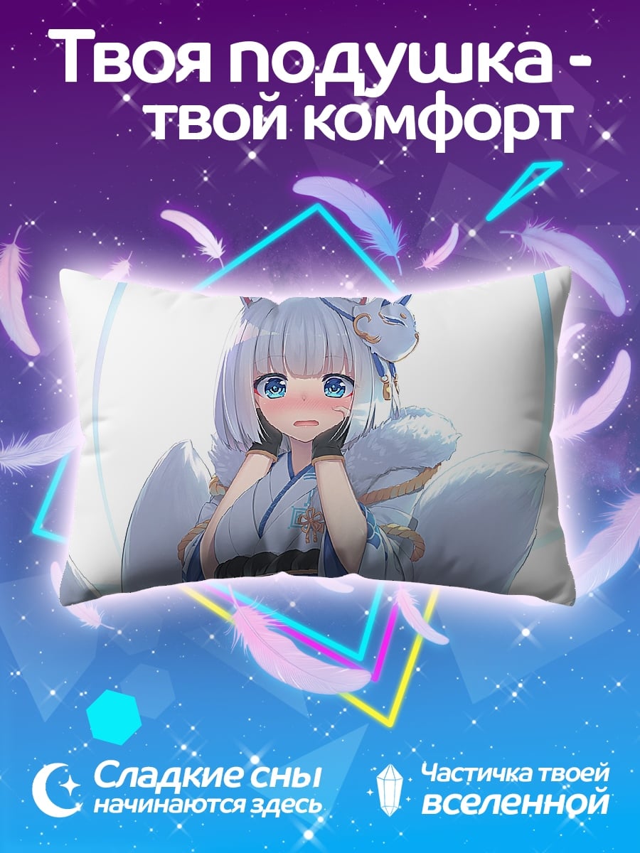 Подушка Лиса девушка