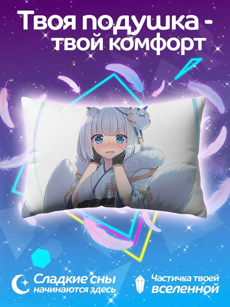 Подушка Лиса девушка
