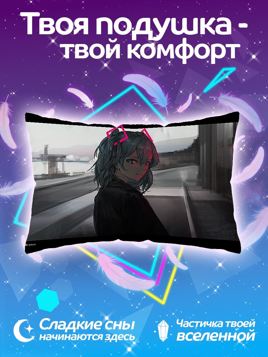 Подушка Девушка с ушками