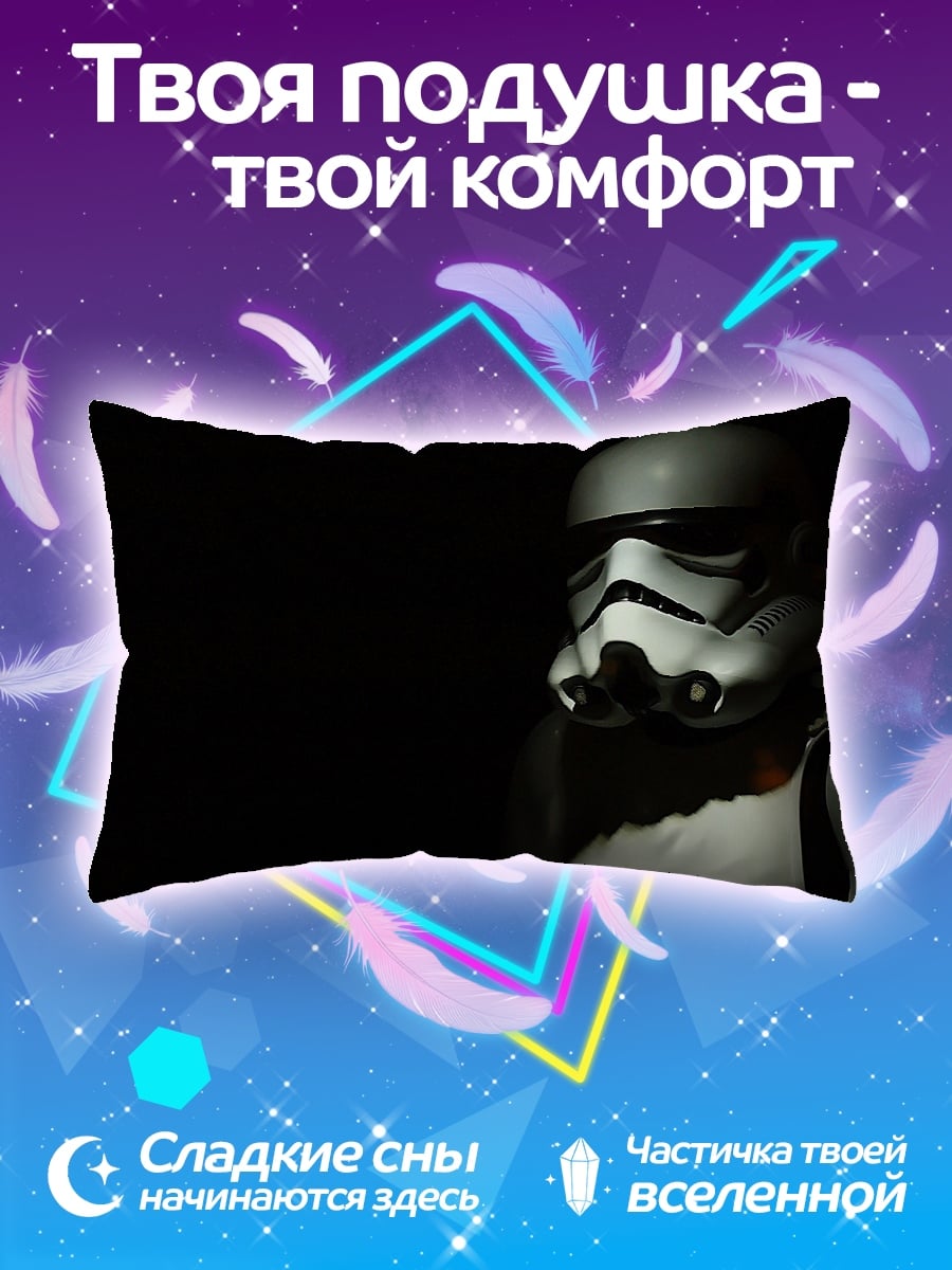 Подушка Штурмовик в темноте