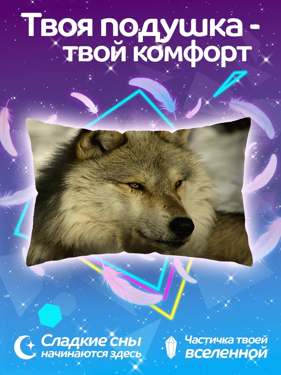 Подушка Портрет волка