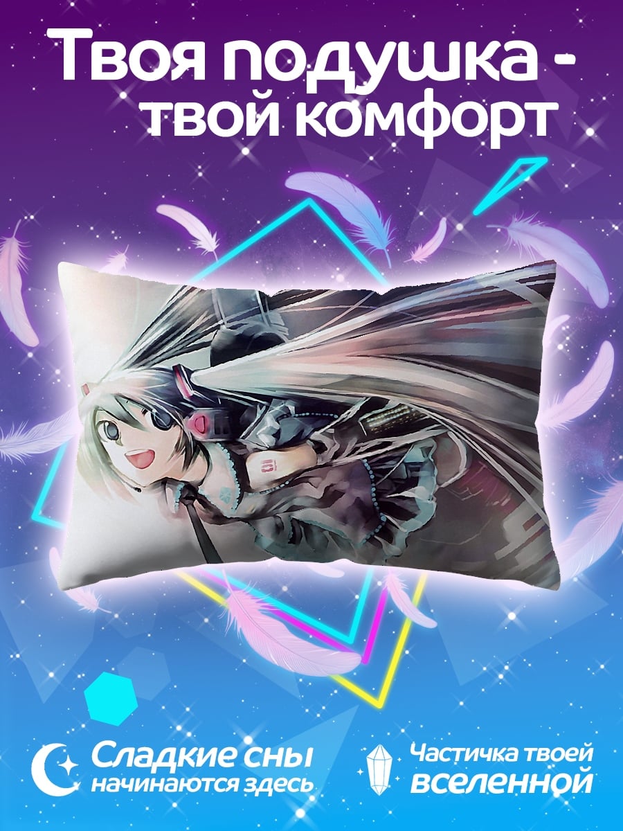 Подушка Аниме девушка Мику