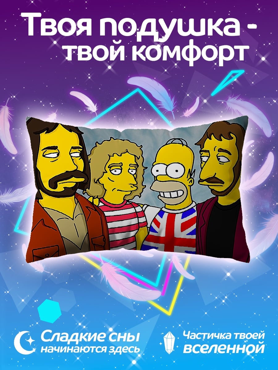 Подушка Симпсоны и Queen