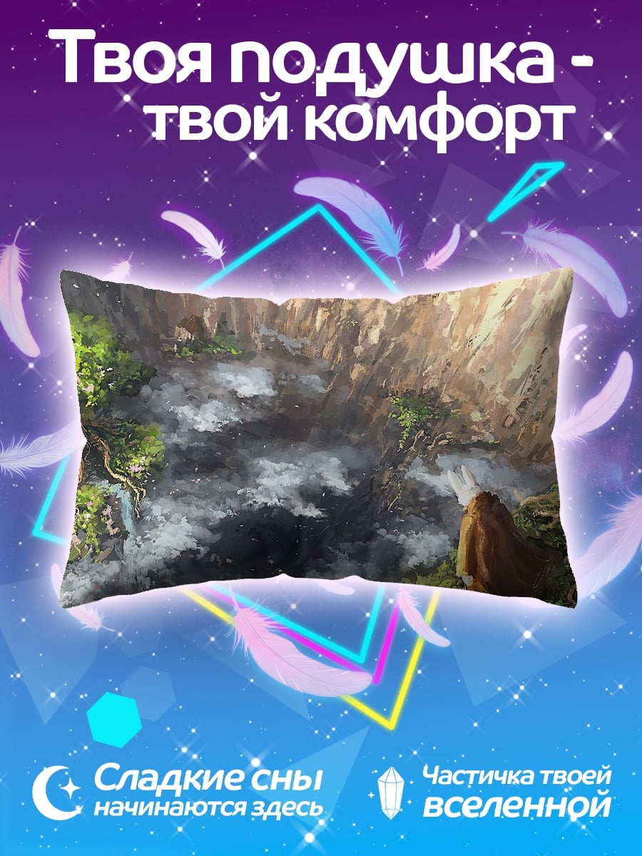 Подушка Водопад в горах