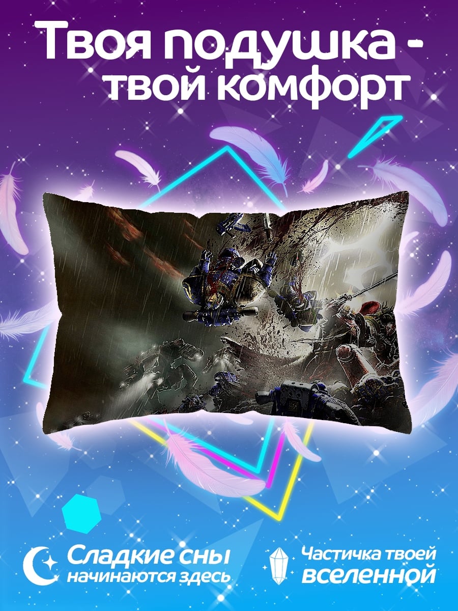 Подушка Битва с драконом