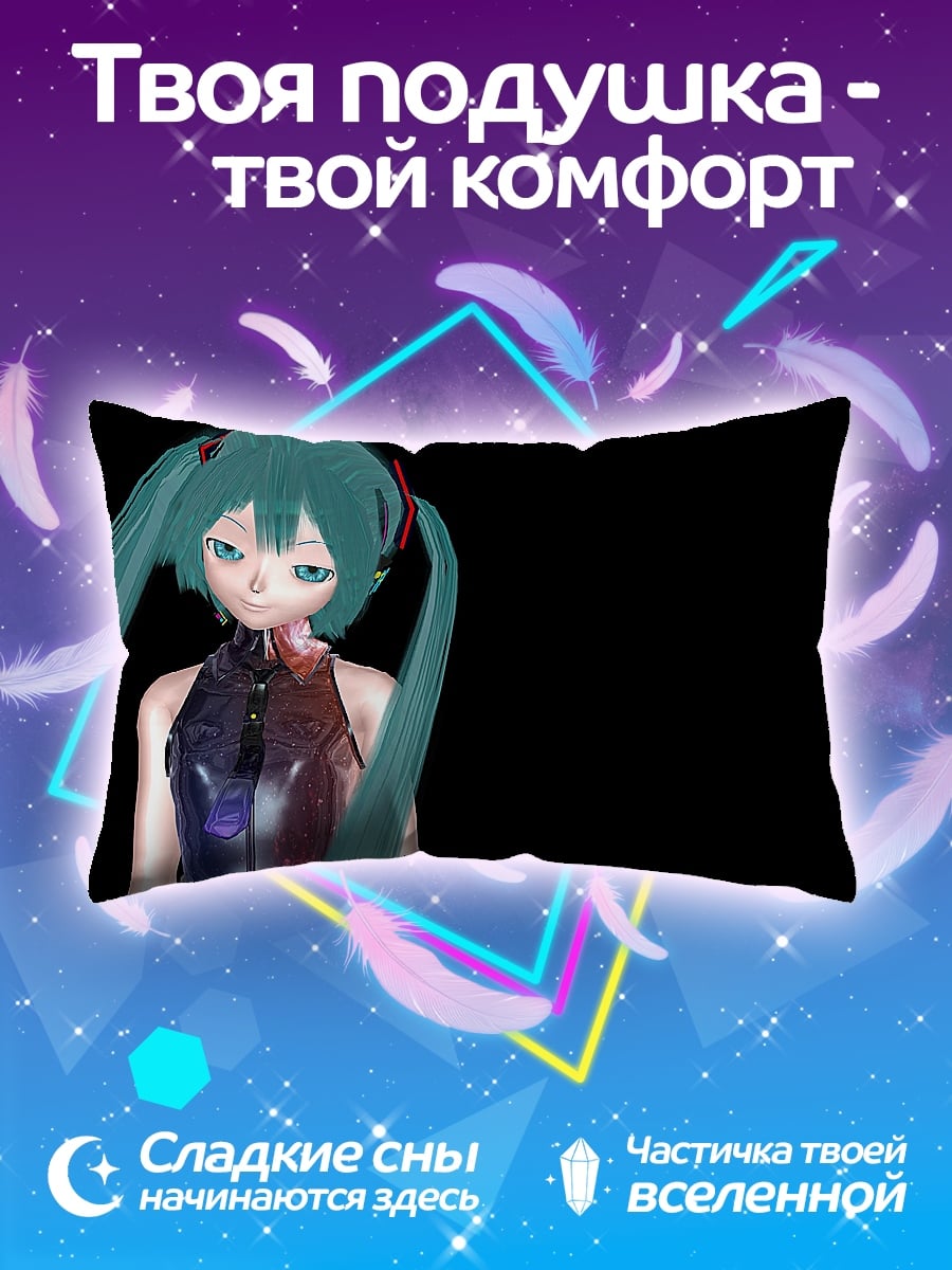 Подушка Мику Хацунэ